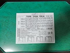 -香雪儿(升龙御玺店)