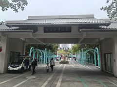 -张店儿童公园