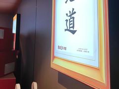 -老边饺子馆·东北菜(虎坊桥店)
