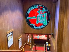 -一蘭拉面(尖沙咀店)