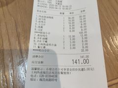 -王妈热卤·川味馆(海昌店)