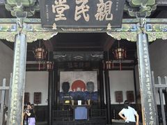 -平遥县衙