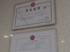 -复动肌骨门诊·MEDMOTION(北外滩店)