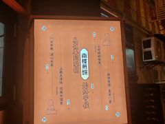 -南楼煎饼(南楼总店)