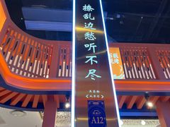 -国芳中心