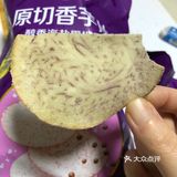 乐事原切香芋片