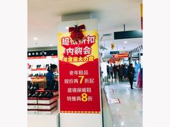-重百超市(解放碑新华店)