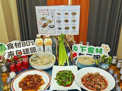 -芝城故事·建瓯土菜