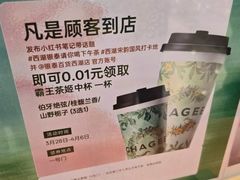 -杭州西湖银泰百货