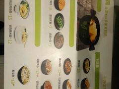 -老乡鸡(青阳北路店)