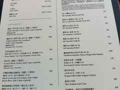 菜单-潮餐厅·云端江景西餐厅·杭州柏悦酒店