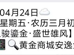 -北京华联购物中心(天通苑店)