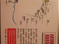 游乐设施-墨石公园景区