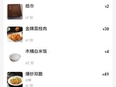 -南门食仙·手工福州菜(南门兜店)