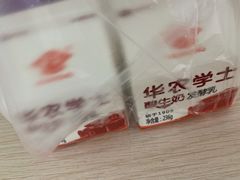 -华农酸奶(五山直营店)