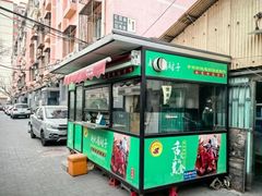 -老北京赵记酱肘子