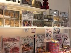 -曲奇童话(尖沙咀店)