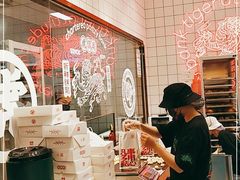 -虎头局·渣打饼行(五一新干线店)