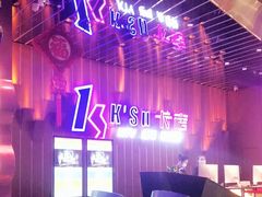 -卡宿自助餐厅(高新万达店)