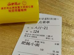 -大碗小面(西门口店)