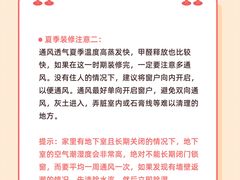 -研筑国际设计事务所(总店)