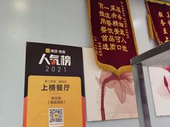 门面-紫光园·烤鸭·北京菜(团结湖店)