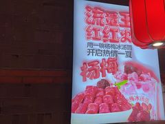 -小龙坎火锅(总店)