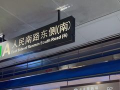 -金光华广场
