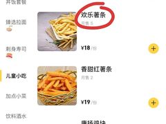 -千寿·金焰食堂(仁和新城店)