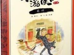 -淮海中路街道图书馆