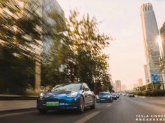 -TESLA 特斯拉(北京颐堤港体验店)