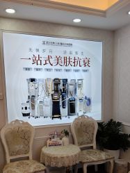 -武汉五洲整形外科医院