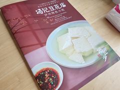 -冯记豆花店(健翔桥店)