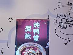 -不是烧烤·武汉大排档(亚运村店)