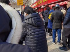 -净香园熟肉(北坦总店)