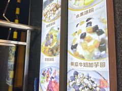 -夏食光安顺小舒冰粉冰浆(甲秀楼店)