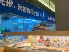 -三禾寿司(君尚店)