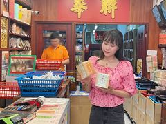 -华联发展销售中心(十月初五街店)