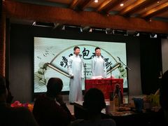 -嘻哈包袱铺(交道口店)