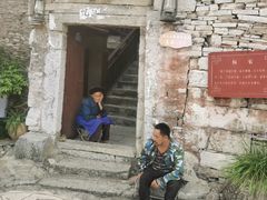 -高荡千年布依古寨旅游景区