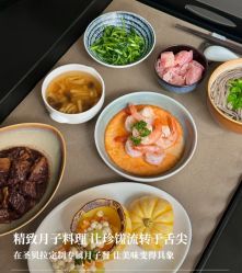 点击看大图 -英芬国际月子中心(岛屿度假月子·洲至奢选香岚店)