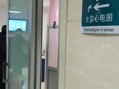 -中国人民解放军第二五二医院