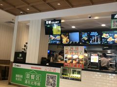 -德克士(中心医院店)