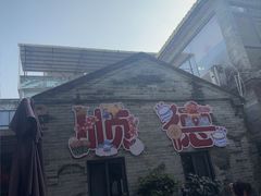-周大娘牛乳(旧寨古村总店)