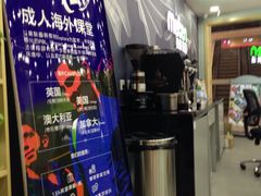 -美联英语(中关村中心)