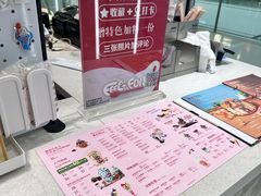 -DQ·蛋糕·冰淇淋(高新万达店)