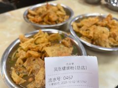 -凤张螺蛳粉·爽口粉(跃进路总店)