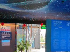 -亦辰亦美·水疗 足疗 SPA 公馆(牛王庙店)