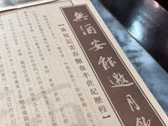 -黄枝记(议事亭前地店)