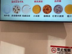 -南城香·饭香串香馄饨香(青年路店)